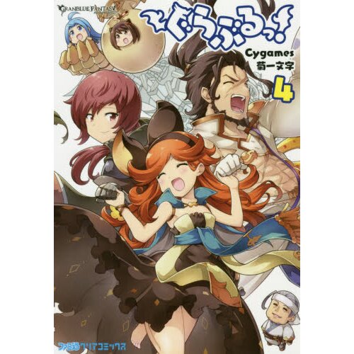 Granblue Fantasy the Animation Blu-ray Vol. 1 - Tokyo Otaku Mode (TOM)