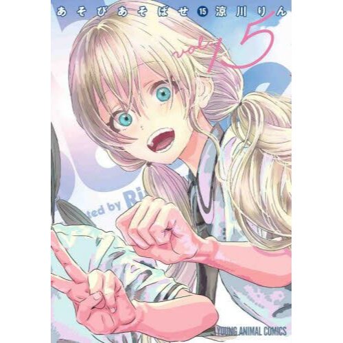 Asobi Asobase – Anteiku Anime Reviews