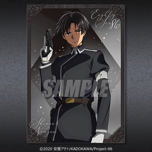 86 -Eighty Six- White Day A3-Size Clear Poster: KADOKAWA - Tokyo