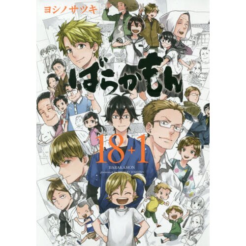 Barakamon Vol. 10 - Tokyo Otaku Mode (TOM)