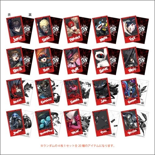 Persona 5 Strikers PolaroidStyle Trading Card Set Tokyo Otaku Mode (TOM)