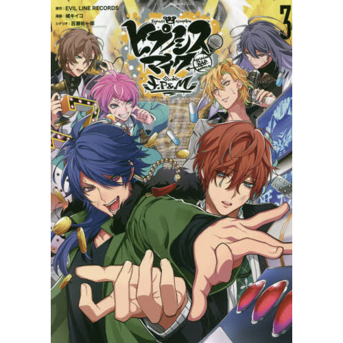 Hypnosis Mic -Division Rap Battle- Side F.P & M Vol. 3 100