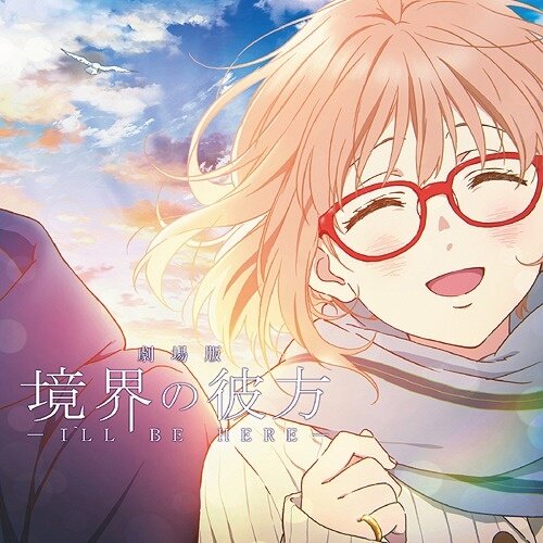 京アニショップ！ on Twitter  Anime fandom, Beyond the boundary, Kanata