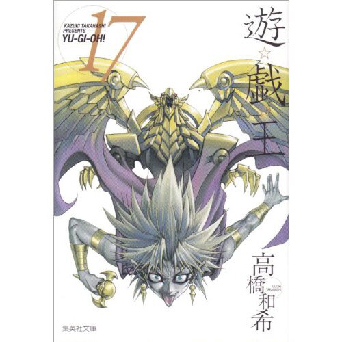 Yu-Gi-Oh! 38-Volume Complete Manga Set - Tokyo Otaku Mode (TOM)