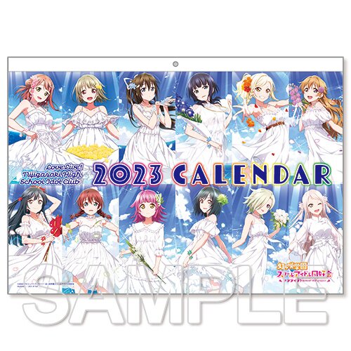 Love Live Nijigasaki High School Idol Club 2023 Calendar Kadokawa Tokyo Otaku Mode Tom 3615