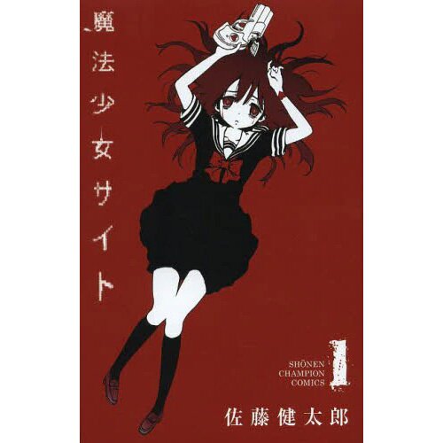 Magical Girl Site 100% OFF Tokyo Otaku Mode (TOM)