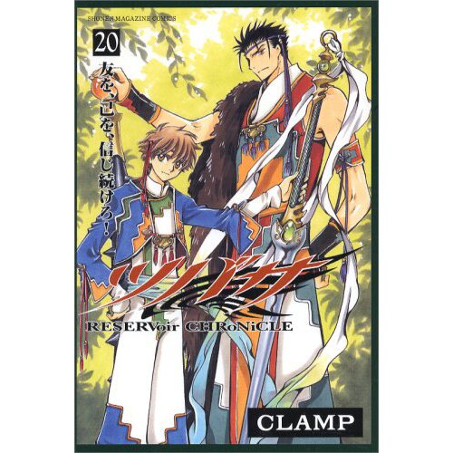 Tsubasa: Reservoir Chronicle Vol. 20: CLAMP - Tokyo Otaku Mode (TOM)