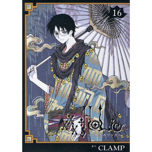 xxxHolic Vol. 16: CLAMP - Tokyo Otaku Mode (TOM)