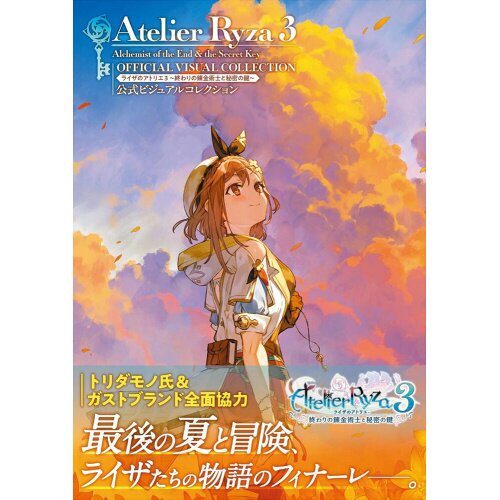 Atelier Ryza 3: Alchemist Of The End & The Secret Key Receives New