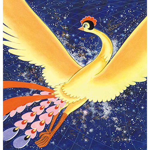 Phoenix All-Color Illustration Book [Collector's Edition]: Osamu