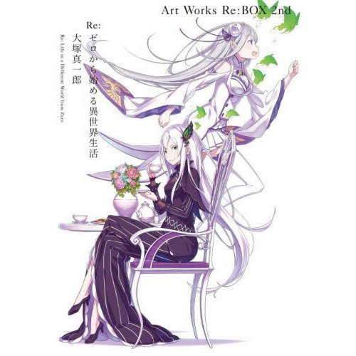 Re:Zero -Starting Life in Another World- Shinichiro Otsuka Art