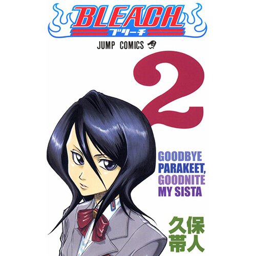 Is this girl really from Bleach? - Anime & Manga Stack Exchange