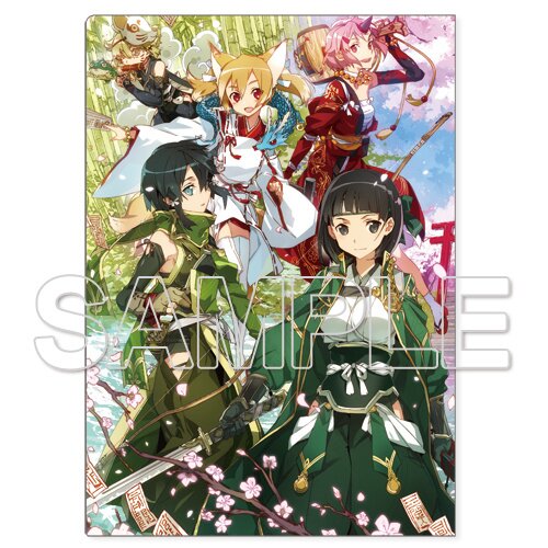 Sword Art Online Anime Clear File