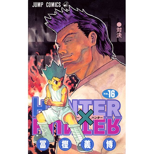 Hunter x Hunter Vol. 16 - Tokyo Otaku Mode (TOM)