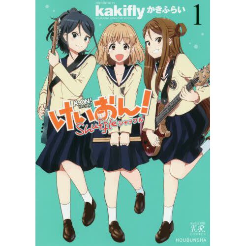 K-ON!, Vol. 4 (K-ON!, 4) by kakifly