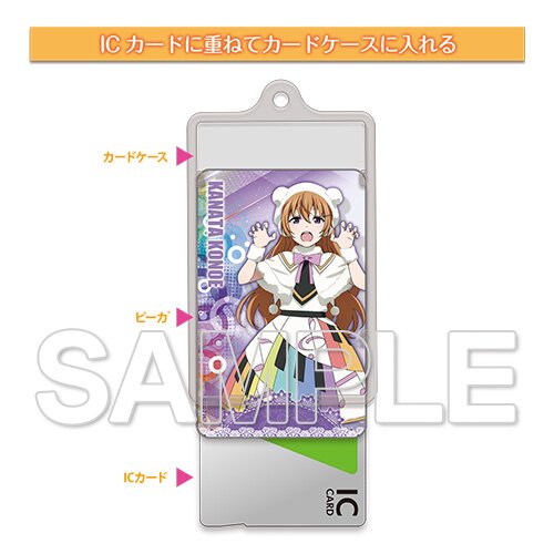 Trading Card Collection Clear Love Live! Nijigasaki High School Idol C —  ToysOneJapan