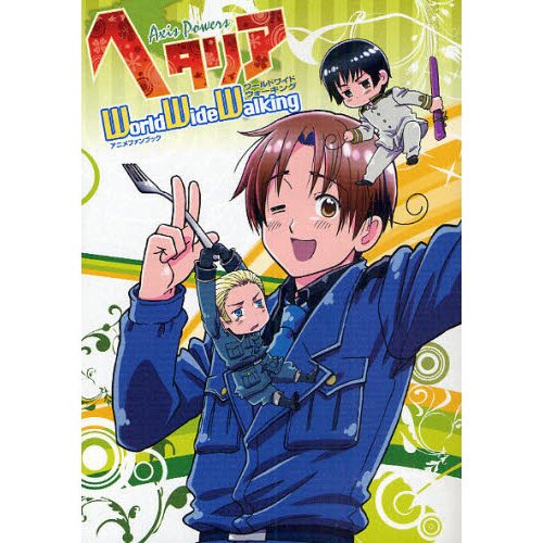 Hetalia: Axis Powers Anime Official Guide - Tokyo Otaku Mode (TOM)