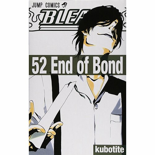 Bleach Vol. 52 (Japanese) - Tokyo Otaku Mode (TOM) Bleach Vol. 52 (Japanese) - Tokyo Otaku Mode (TOM)