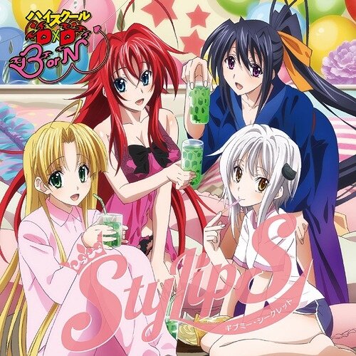 CDJapan : High School DxD BorN (Anime) Outro Theme: Give Me Secret  [Regular Edition] StylipS CD Maxi