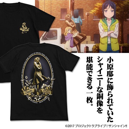 [RADINEO]★ 韓国人気★STATUE T-SHIRTS RADINEO (ラディネオ) STATUE T-SHIRTS BLACK – UNDERSTUDY CLUB
