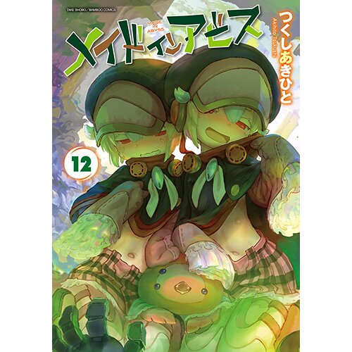 Made in Abyss Vol.12 - ISBN:9784801981089