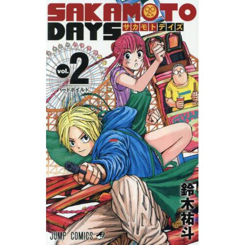 SAKAMOTO DAYS Vol. 1 Japanese Language Anime Manga Comic