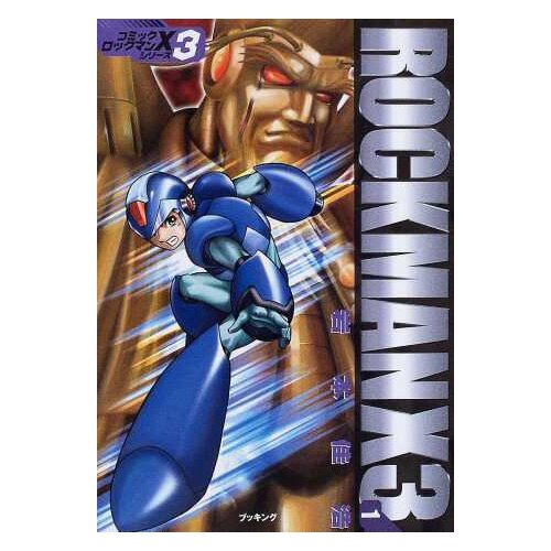 download rock man x3