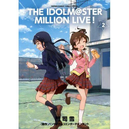 THE　IDOLM＠STER　MILLION　LIVE！　2ndLIVE　ENJ 第一弾】THE IDOLM@STER MILLION LIVE! 2ndLIVE ENJOY H@RMONY