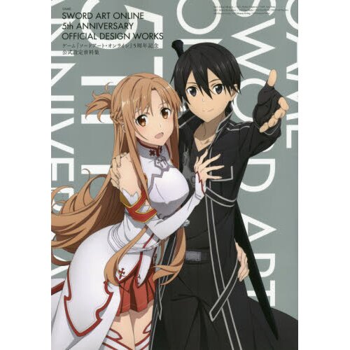 Sword Art Online Progressive vol 2 comic manga anime Asuna Japanese Book