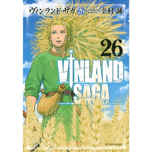 Vinland Saga Vol. 27