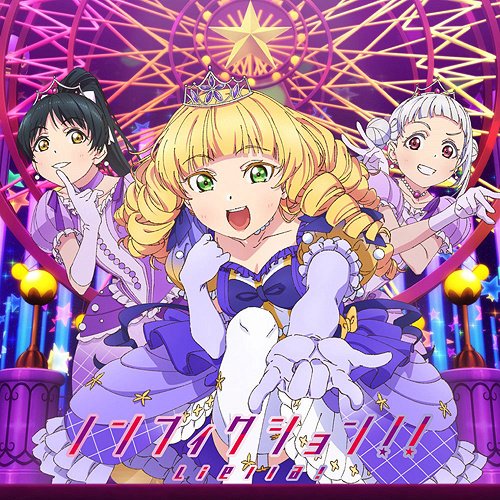Nonfiction!! / Starlight Prologue | TV Anime Love Live! Superstar