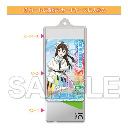 花岩香奈 ラジオ入会カード Love Live! Nijigasaki High School Idol Club PIICA＋Clear