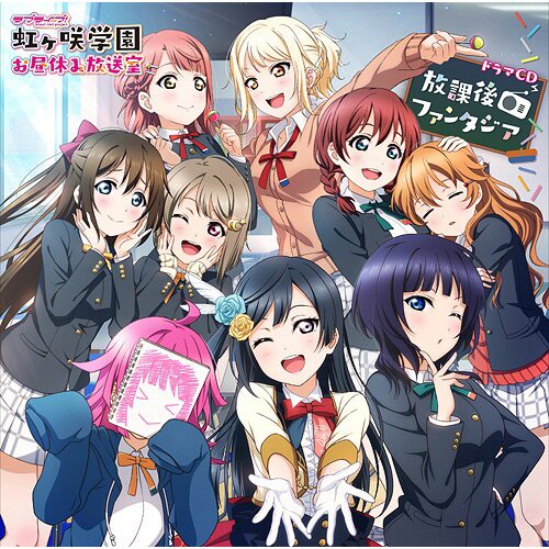 Love Live! Drama CD: Nichijo Concerto (2-Disc Set) - Tokyo Otaku Mode (TOM)