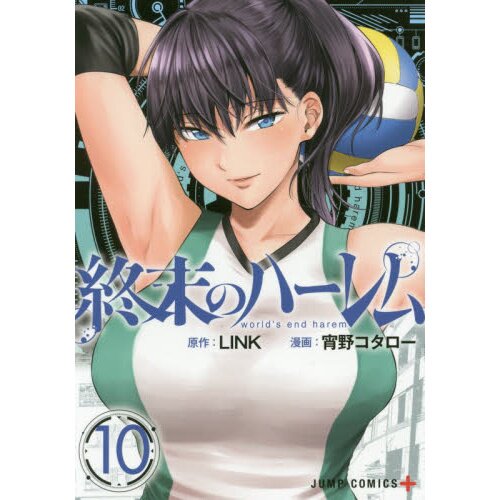Top 10 Harem Manga [Updated Best Recommendations]