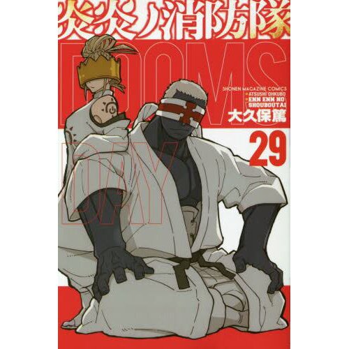 Fire Force Vol. 32 100% OFF - Tokyo Otaku Mode (TOM)