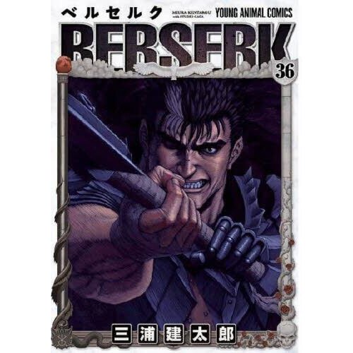 Guts 1/6th Scale Figure  [Berserk] - Tokyo Otaku Mode (TOM)