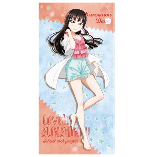 Love Live! Pajamas Ver. Big Towel Collection - Tokyo Otaku