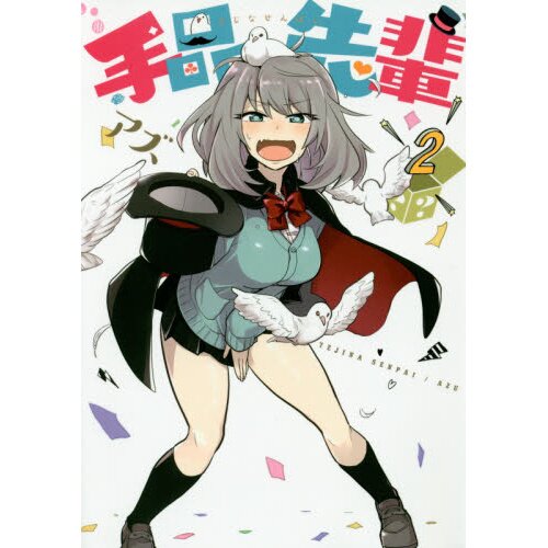 Magical Sempai, Volume 7