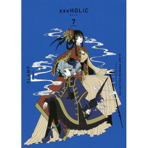 CLAMP Premium Collection xxxHOLiC Vol. 7: CLAMP 100% OFF - Tokyo Otaku Mode  (TOM)