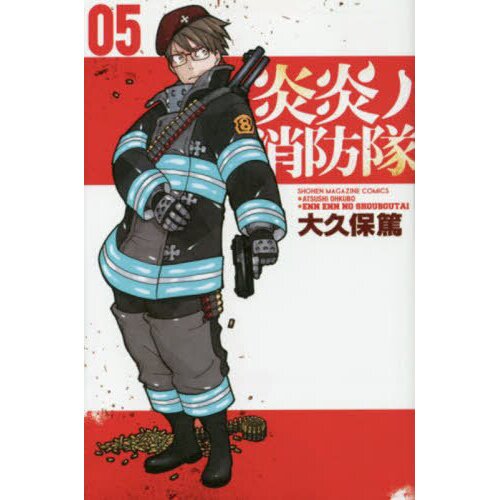 Fire Force Season 2 Japanese Volume 5 DVD Cover