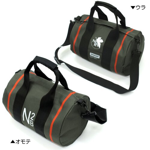 Evangelion N2 Depth Charge Duffel Bag: COSPA - Tokyo Otaku