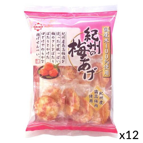 Kishu Plum Flavor Rice Crackers Bulk Set Tokyo Otaku Mode (TOM)