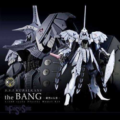 IMS Vol. 7 The Bang [2nd Production] | The Five Star Stories