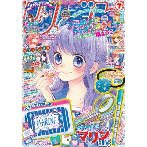 Ribon July 2017 - Tokyo Otaku Mode (TOM)