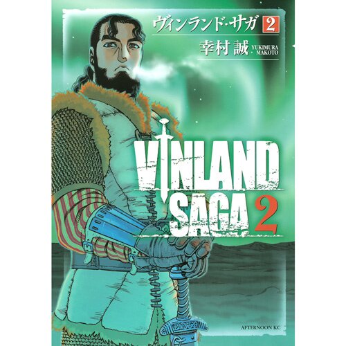 Vinland Saga Season 2 Japanese Box Set 1 Cover