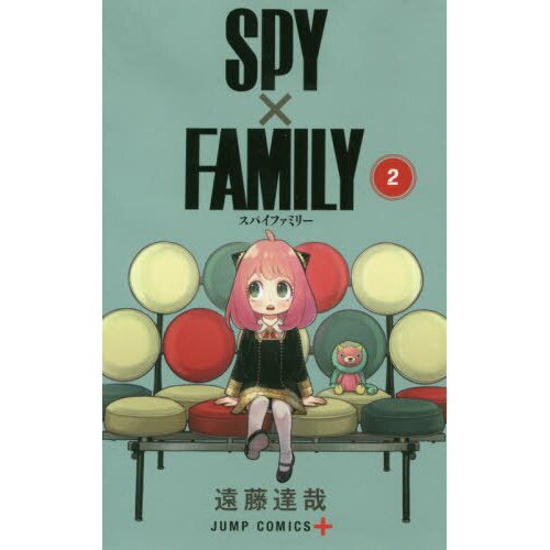 Spy x Family Vol. 2 100% OFF - Tokyo Otaku Mode (TOM)