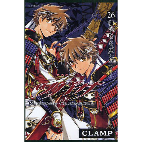 Tsubasa: Reservoir Chronicle Vol. 26 - Tokyo Otaku Mode (TOM)