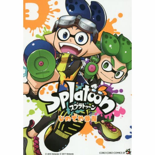 Splatoon 3 JoJo reference 