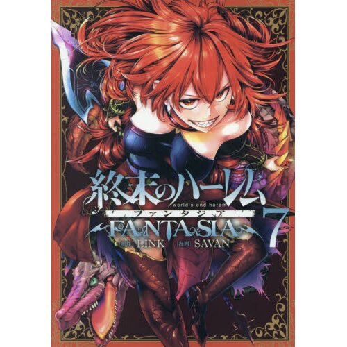 World's End Harem Fantasia Manga Volume 2