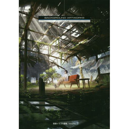 mocha画集 2015〜2019 11冊セット mocha art works mocha BACKGROUND ARTWORKS - Tokyo Otaku Mode (TOM)